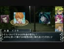 ＧＭ：海馬でマギカロギア　第二サイクルマスターシーン①