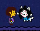 【Undertale】マモノは良いモノ？悪いモノ？【実況】Part11