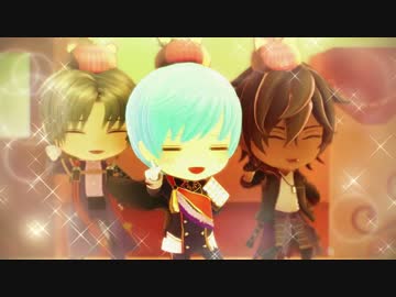 【MMD刀剣乱舞】いち兄(小)と小倶利と小へしでI still love U