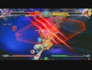 【BBCF】しま(イザナミ) vs EGO(タオカカ)【part2】