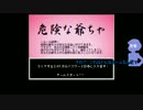 【偽実況】四男が記憶を探す：三人目【おそ松さん】