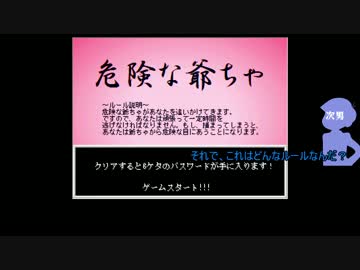 【偽実況】四男が記憶を探す：三人目【おそ松さん】