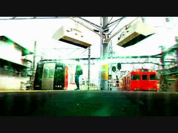 KNOW STAND【知立駅】