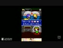趣味は勇者の内緒話を聞く事です。【part1】