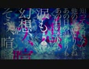 【IA】ヴェロニカ【オリジナルＰＶ初投稿】