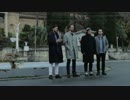 Pompeya - OOOOO (Cry About It) [Official Music Video]