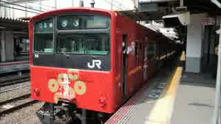 大阪環状線全駅駅舎等画像