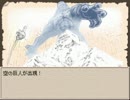 Ruina～廃都の物語～ を 実況プレイ part25