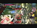 ファイヤーウーマン　マッチ組　第１９回【AA5ミクサ】