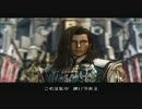 FFシリーズ制覇の旅　FF12　【実況プレイ】 Part.3
