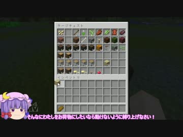 【ゆっくり実況Part24】嘘つきうぷ主のMinecraft【続・黄昏の森】