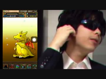 パズドラヤクザの挑戦 【パズドラ】