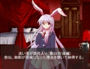 迷い兎が現代入り第33羽(後編)