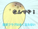 オリジナル卓TRPGリプレイ】男だらけのナイトメアーズ・解説回【SW2.0】