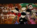 【手描き】マ.ツ.ノ.カ.ル.ト【合松】