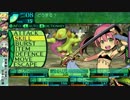 世界樹の迷宮Ⅳ－めんこい娘ばかりの世界があると聞いて！ｶﾞﾀ(74.5前