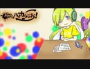 わかのハイカらじお　第１回