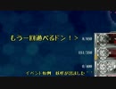 【艦隊これくしょん】波濤を越えて（E-7）【開設！基地航空隊】