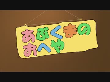 【くまみこED】クマ艦隊 DANCING【手描き艦これ】