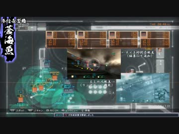 【ACVD】乱世をきのこる勢力戦Part.3
