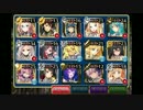 【千年戦争アイギス】湿地の激戦 覚醒王子