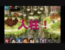 男子禁制！女だらけの「千年戦争アイギス」戎惨