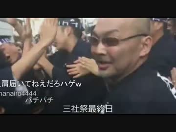 ウナちゃんマン 三社祭で神輿を担ぐも 金バエに帽子を取られハゲ丸出しww