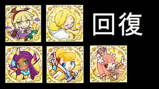 人気の ぷよクエ 動画 133本 3 ニコニコ動画