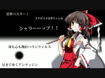【Dying Light】霊夢さんの頭をひねり潰すだけの簡単なお仕事【24頭目】