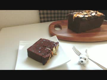 パウンドケーキを作る～Chocolate Pound cake～