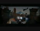 【PS4】Rainbow Six Siegeを適当に実況プレイ #6