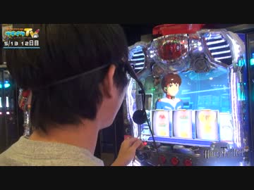 ハリーツイッターとナカキンの部屋 12日目