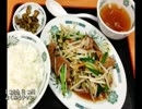 【これ食べたい】　レバニラ炒め・レバーペースト・肝焼き…