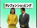 学会員と学ぶ通販