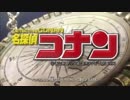 名探偵コナン新OP×Rising Hope