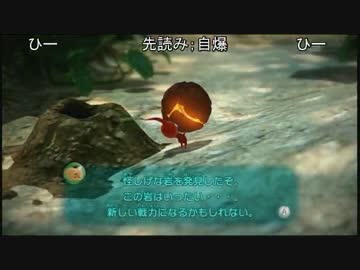 【実況】ミノルのピクミン3 その14【配信】
