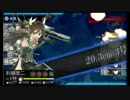 16春イベ　E-7甲　水上秋津洲ルート S勝利ゲージ破壊