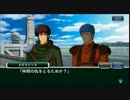 スーパーロボット大戦X-Ω [スパクロ] 機甲猟兵メロウリンク参戦イベント 1
