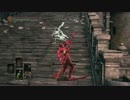 【ダークソウル３】趣味の侵入７