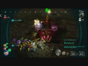 【実況】ミノルのピクミン3 その15【配信】