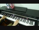 KABANERI OF THE IRON FORTRESS - 甲鉄城のカバネリ OP piano ver.