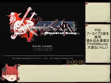 RomancingSaGaﾐﾝｽﾄﾚﾙｿﾝｸﾞアイシャ編_3時間44分22秒_part1