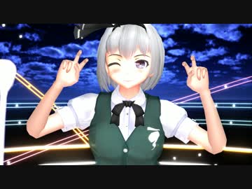 【東方MMD】透け妖夢でMarine Bloomin'
