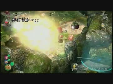 【実況】ミノルのピクミン3 その17【配信】