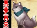 【意味が分からんぞ】　王子様をモフモフして恋愛に発展するゲーム Part4