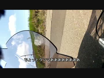 いやしの野外飯「ぐんまーラーツー　～そして、やらかした～」(2016年5月)