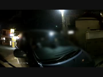 ドライブレコーダー　事故・危険運転50(1/3)