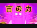 《実況》　反逆者になったいい人のティアティアⅡ　part78