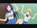 ネトゲの嫁６話で問題のシーン！？