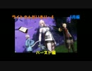 【DFFAC】ライトさんだいあり～4  5月編　【アダマンB＆A】